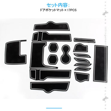新型シビックFC1/FK7/FK8 ドアポケットマット 蓄光 ゴムゴムマット インナー 滑り止めマット 17枚 水洗いOK 内装 パーツ カスタム ドレスアップ  Civic