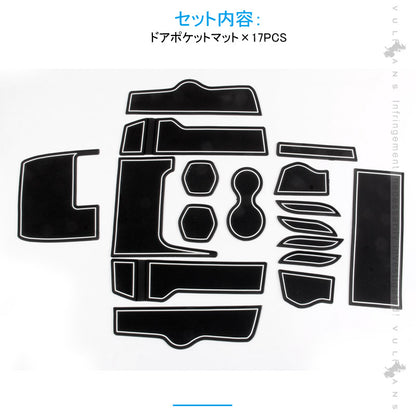 新型シビックFC1/FK7/FK8 ドアポケットマット 蓄光 ゴムゴムマット インナー 滑り止めマット 17枚 水洗いOK 内装 パーツ カスタム ドレスアップ  Civic