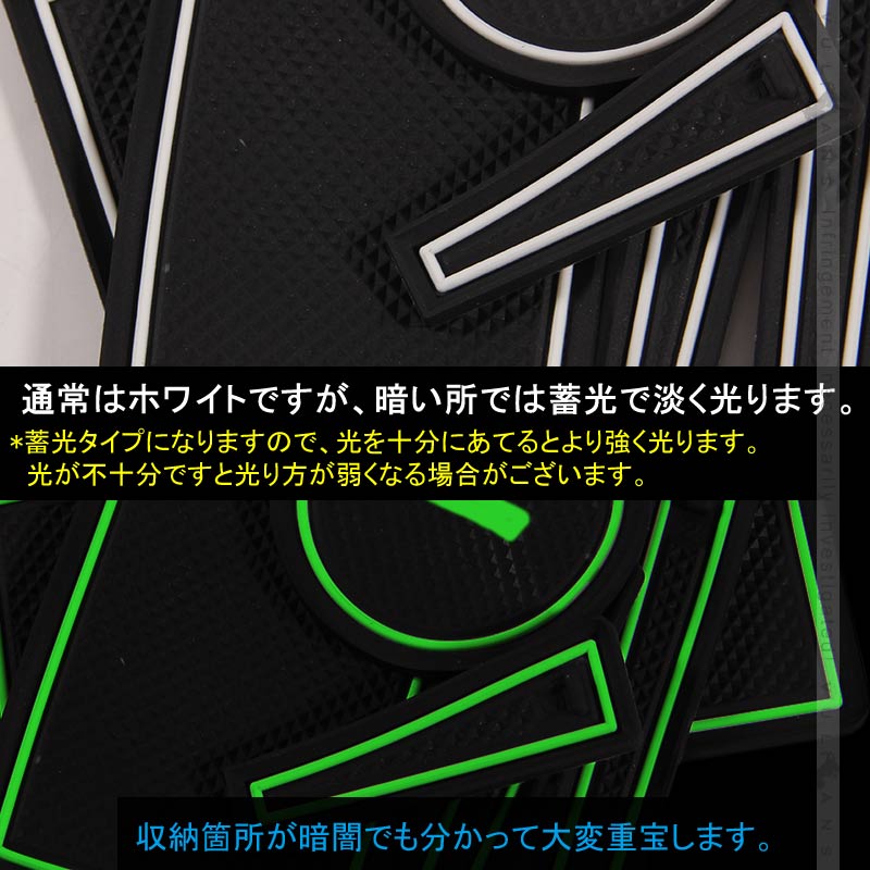 新型シビックFC1/FK7/FK8 ドアポケットマット 蓄光 ゴムゴムマット インナー 滑り止めマット 17枚 水洗いOK 内装 パーツ カスタム ドレスアップ  Civic