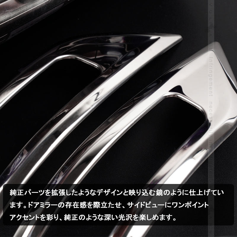 日産 ルークス 40系 サイドドアミラーガーニッシュ サイド ミラー ウィンカートリム SUS304ステンレス ドアミラーカバー 外装 パーツ アクセサリー ROOX