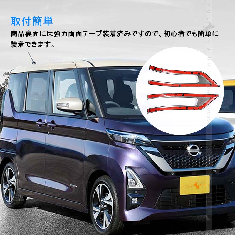日産 ルークス 40系 サイドドアミラーガーニッシュ サイド ミラー ウィンカートリム SUS304ステンレス ドアミラーカバー 外装 パーツ アクセサリー ROOX