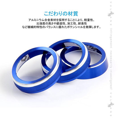 新型ジムニー JB64W/JB74W エアコンダイヤルカバー ブルー エアコンダイヤルリング アルミ合金 3P インテリアパネル 内装 カスタム パーツ アクセサリー JIMNY