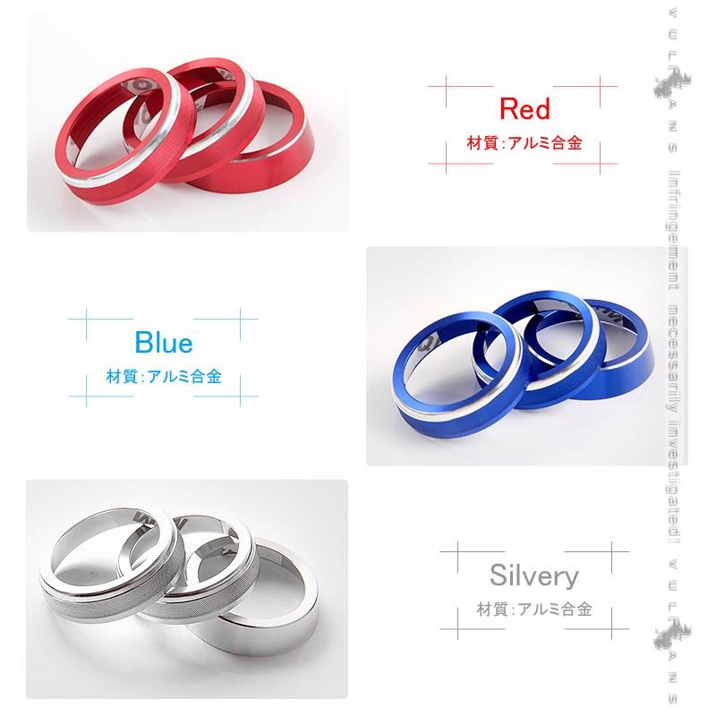 新型ジムニー JB64W/JB74W エアコンダイヤルカバー レッド エアコンダイヤルリング アルミ合金 3P インテリアパネル 内装 カスタム パーツ アクセサリー JIMNY