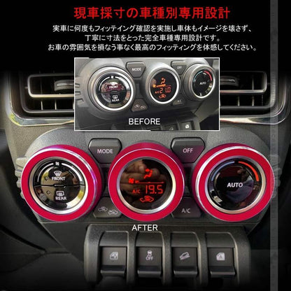 新型ジムニー JB64W/JB74W エアコンダイヤルカバー レッド エアコンダイヤルリング アルミ合金 3P インテリアパネル 内装 カスタム パーツ アクセサリー JIMNY