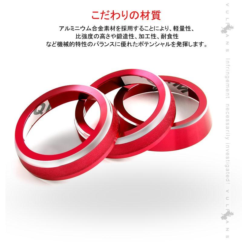 新型ジムニー JB64W/JB74W エアコンダイヤルカバー レッド エアコンダイヤルリング アルミ合金 3P インテリアパネル 内装 カスタム パーツ アクセサリー JIMNY