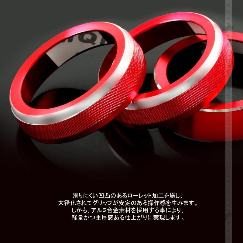 新型ジムニー JB64W/JB74W エアコンダイヤルカバー レッド エアコンダイヤルリング アルミ合金 3P インテリアパネル 内装 カスタム パーツ アクセサリー JIMNY