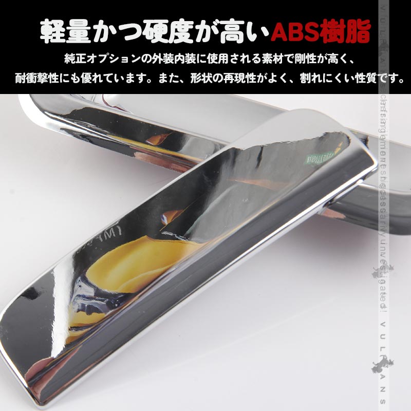 新型ジムニー JB64W/JB74W バックドアハンドルカバー 2PCS メッキ仕上げ ガーニッシュ インテリアパネル 外装 カスタム パーツ アクセサリー JIMNY シエラ