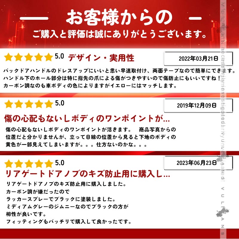 新型ジムニー JB64W/JB74W カーボン調 バックドアハンドルカバー 2PCS ガーニッシュ ABS インテリアパネル 外装 カスタム パーツ アクセサリー JIMNY シエラ