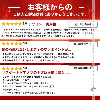 新型ジムニー JB64W/JB74W カーボン調 バックドアハンドルカバー 2PCS ガーニッシュ ABS インテリアパネル 外装 カスタム パーツ アクセサリー JIMNY シエラ