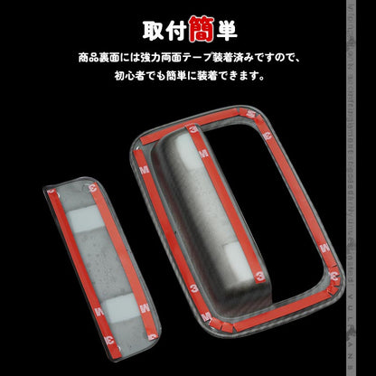 新型ジムニー JB64W/JB74W カーボン調 バックドアハンドルカバー 2PCS ガーニッシュ ABS インテリアパネル 外装 カスタム パーツ アクセサリー JIMNY シエラ