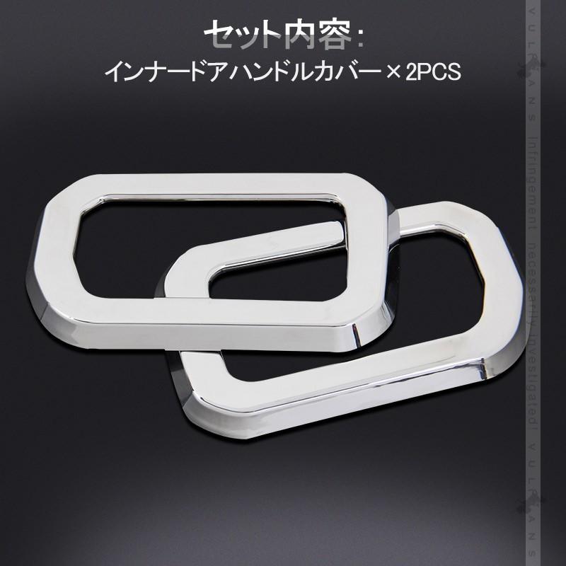 ジムニー JB64W ジムニーシエラ JB74 インナードアハンドルカバー 2PCS メッキ仕上げ ガーニッシュ インテリアパネル 内装 カスタム パーツ アクセサリー JIMNY