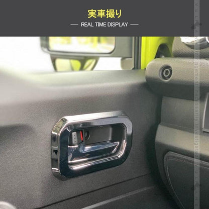 ジムニー JB64W ジムニーシエラ JB74 インナードアハンドルカバー 2PCS メッキ仕上げ ガーニッシュ インテリアパネル 内装 カスタム パーツ アクセサリー JIMNY