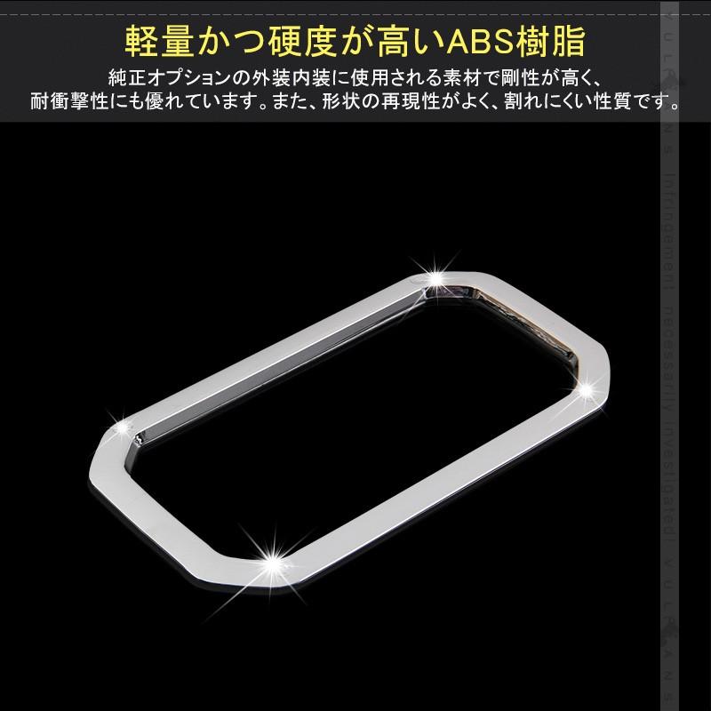 新型ジムニー JB64W/JB74W カップホルダーカバー Aタイプ 1PCS メッキ仕上げ ガーニッシュ ドリンクホルダーカバー 内装 カスタム パーツ アクセサリー JIMNY