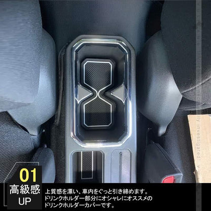 新型ジムニー JB64W/JB74W カップホルダーカバー Bタイプ 1PCS メッキ仕上げ ガーニッシュ ドリンクホルダーカバー 内装 カスタム パーツ アクセサリー JIMNY
