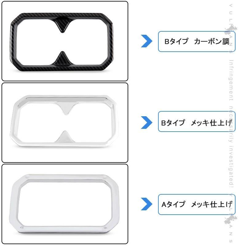 新型ジムニー JB64W/JB74W カップホルダーカバー Bタイプ 1PCS メッキ仕上げ ガーニッシュ ドリンクホルダーカバー 内装 カスタム パーツ アクセサリー JIMNY
