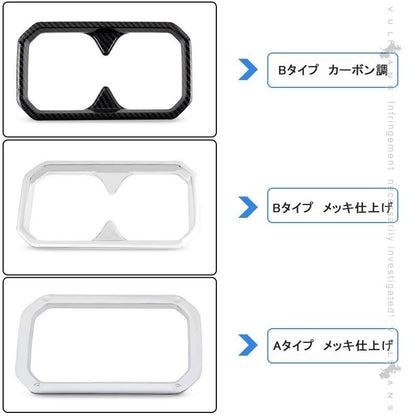 新型ジムニー JB64W/JB74W カップホルダーカバー Bタイプ 1PCS メッキ仕上げ ガーニッシュ ドリンクホルダーカバー 内装 カスタム パーツ アクセサリー JIMNY