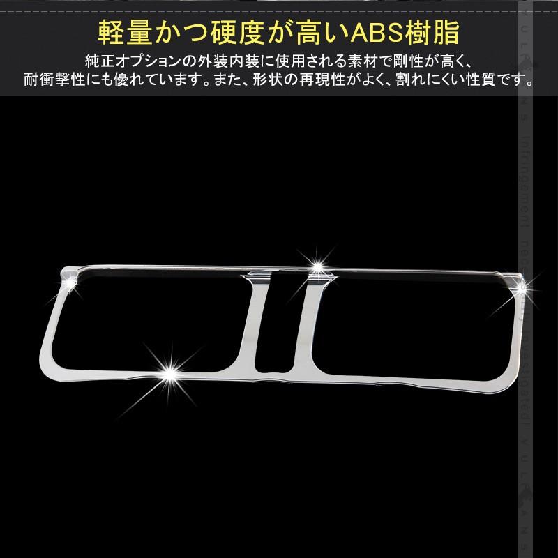 新型ジムニー JB64W/JB74W センターエアコンパネルカバー 1PCS メッキ仕上げ ガーニッシュ エアコン吹き出し口 内装 カスタム パーツ アクセサリー JIMNY