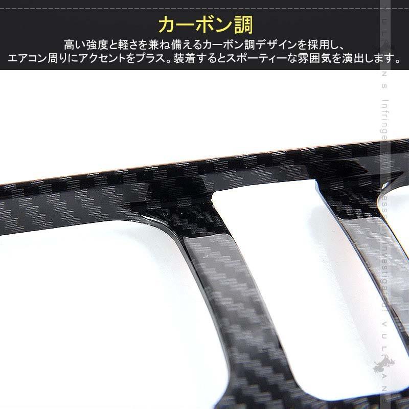 新型ジムニー JB64W/JB74W センターエアコンパネルカバー 1PCS カーボン調 ガーニッシュ エアコン吹き出し口 内装 カスタム パーツ アクセサリー JIMNY