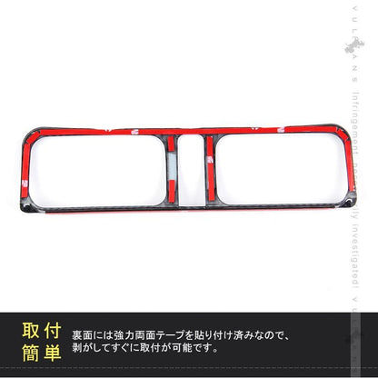 新型ジムニー JB64W/JB74W センターエアコンパネルカバー 1PCS カーボン調 ガーニッシュ エアコン吹き出し口 内装 カスタム パーツ アクセサリー JIMNY