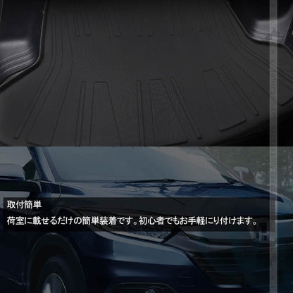ヴェゼル RU系 ガソリン車専用 3Dラゲッジマット TPE材質 立体成型 カーマット ズレ防止 内装 カスタム パーツ 消臭 抗菌効果 トランクマット ラゲージマット