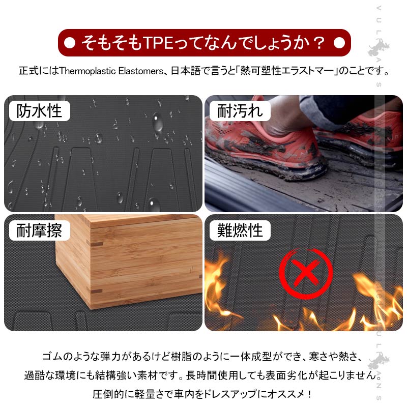 ヴェゼル RU系 ガソリン車専用 3Dラゲッジマット TPE材質 立体成型 カーマット ズレ防止 内装 カスタム パーツ 消臭 抗菌効果 トランクマット ラゲージマット