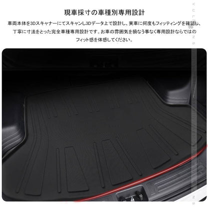 ヴェゼル RU系 ガソリン車専用 3Dラゲッジマット TPE材質 立体成型 カーマット ズレ防止 内装 カスタム パーツ 消臭 抗菌効果 トランクマット ラゲージマット