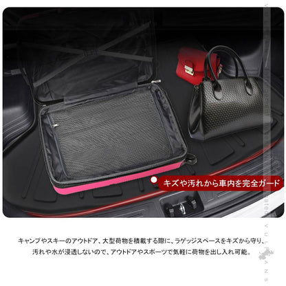 ヴェゼル RU系 ガソリン車専用 3Dラゲッジマット TPE材質 立体成型 カーマット ズレ防止 内装 カスタム パーツ 消臭 抗菌効果 トランクマット ラゲージマット