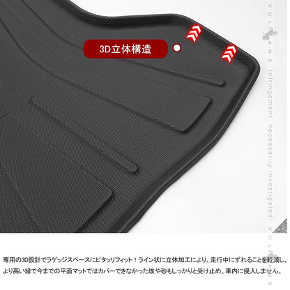 ヴェゼル RU系 ガソリン車専用 3Dラゲッジマット TPE材質 立体成型 カーマット ズレ防止 内装 カスタム パーツ 消臭 抗菌効果 トランクマット ラゲージマット
