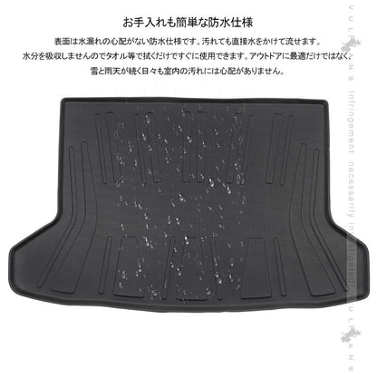 ヴェゼル RU系 ガソリン車専用 3Dラゲッジマット TPE材質 立体成型 カーマット ズレ防止 内装 カスタム パーツ 消臭 抗菌効果 トランクマット ラゲージマット