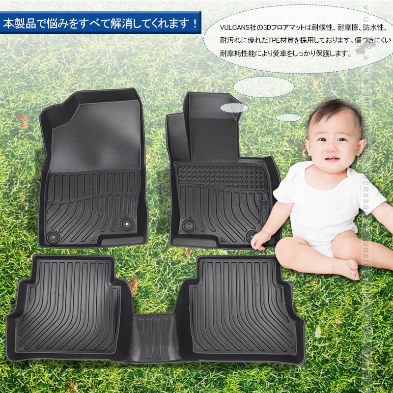 CX-5 KF 3Dフロアマット 3枚 TPE材質 立体成型 カーマット ズレ防止 内装 カスタム パーツ 消臭 抗菌効果 用品 アクセサリー マツダ CX5 セカンドマット