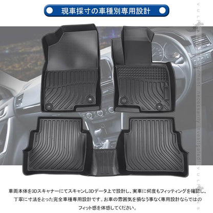 CX-5 KF 3Dフロアマット 3枚 TPE材質 立体成型 カーマット ズレ防止 内装 カスタム パーツ 消臭 抗菌効果 用品 アクセサリー マツダ CX5 セカンドマット