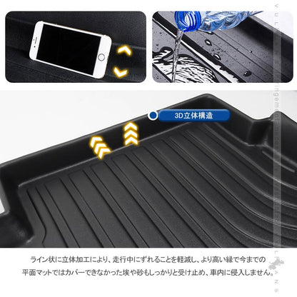 CX-5 KF 3Dフロアマット 3枚 TPE材質 立体成型 カーマット ズレ防止 内装 カスタム パーツ 消臭 抗菌効果 用品 アクセサリー マツダ CX5 セカンドマット