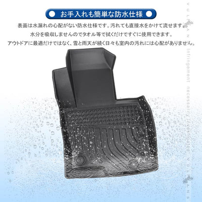 CX-5 KF 3Dフロアマット 3枚 TPE材質 立体成型 カーマット ズレ防止 内装 カスタム パーツ 消臭 抗菌効果 用品 アクセサリー マツダ CX5 セカンドマット