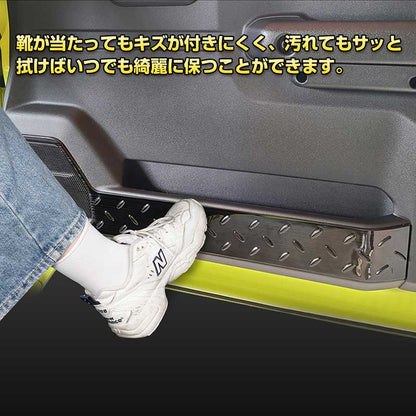 ジムニー JB64W/JB74 インナードアプロテクションカバー 2PCS ブラックヘアライン 縞鋼板柄 ステンレス アクセサリー カスタム 内装 パーツ JIMNY