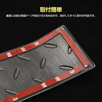 ジムニー JB64W/JB74 インナードアプロテクションカバー 2PCS ブラックヘアライン 縞鋼板柄 ステンレス アクセサリー カスタム 内装 パーツ JIMNY