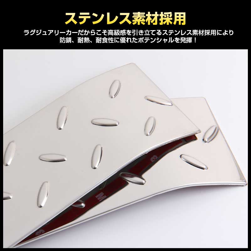 ジムニー JB64W/JB74 インナードアプロテクションカバー 2PCS シルバー 縞鋼板柄 ステンレス アクセサリー カスタム 内装 JIMNY