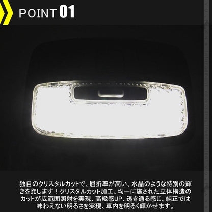 新型ジムニー JB64W/JB74W クリスタル ルームランプ レンズカバー 2PCS 取付工具付き ルームランプカバー 内装 パーツ カスタム エアロ アクセサリー