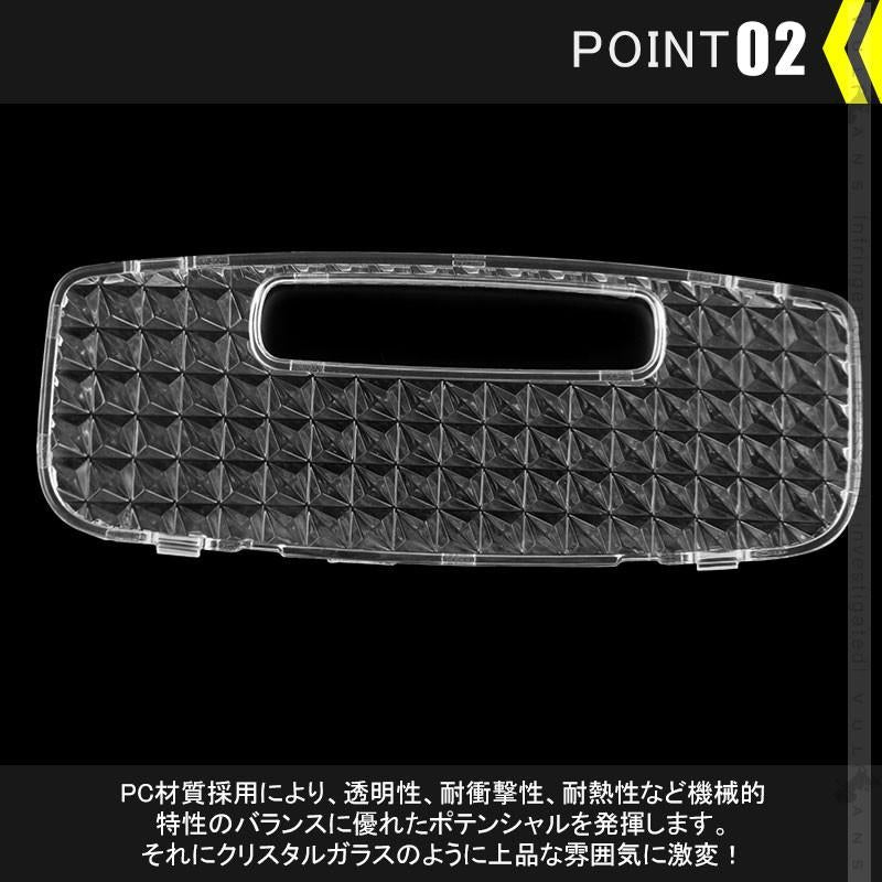 新型ジムニー JB64W/JB74W クリスタル ルームランプ レンズカバー 2PCS 取付工具付き ルームランプカバー 内装 パーツ カスタム エアロ アクセサリー