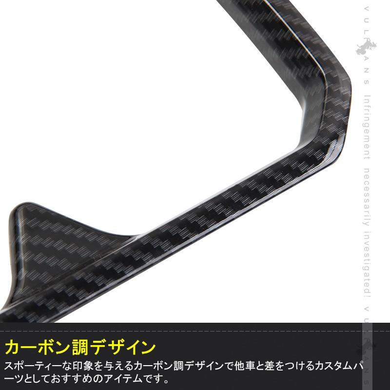 新型ジムニー JB64W/JB74W カーボン調 ドリンクホルダー センターコンソール カップホルダーカバー BTYPE ガーニッシュ 内装 カスタム パーツ アクセサリー