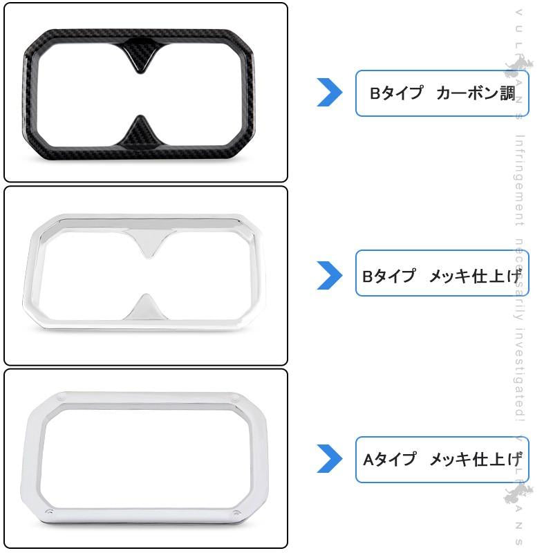 新型ジムニー JB64W/JB74W カーボン調 ドリンクホルダー センターコンソール カップホルダーカバー BTYPE ガーニッシュ 内装 カスタム パーツ アクセサリー