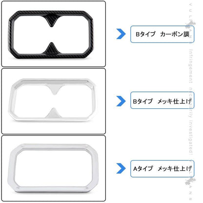 新型ジムニー JB64W/JB74W カーボン調 ドリンクホルダー センターコンソール カップホルダーカバー BTYPE ガーニッシュ 内装 カスタム パーツ アクセサリー
