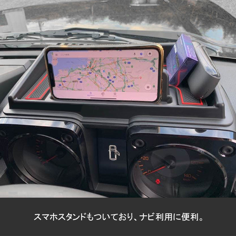新型ジムニー JB64W/JB74W ダッシュボートトレイ ゴムマット2枚付き オンダッシュトレイ 収納 小物入れ スマホスタンド カスタム 内装 パーツ アクセサリー