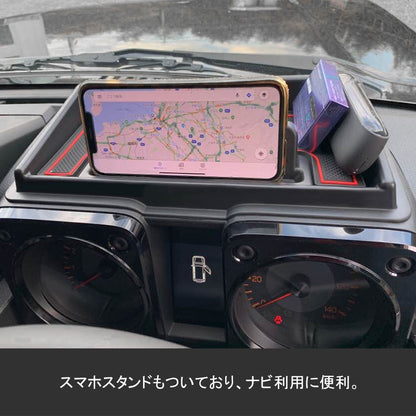 新型ジムニー JB64W/JB74W ダッシュボートトレイ ゴムマット2枚付き オンダッシュトレイ 収納 小物入れ スマホスタンド カスタム 内装 パーツ アクセサリー