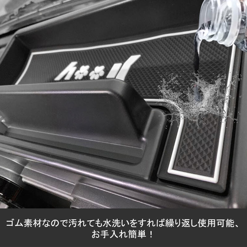 新型ジムニー JB64W/JB74W ダッシュボートトレイ ゴムマット2枚付き オンダッシュトレイ 収納 小物入れ スマホスタンド カスタム 内装 パーツ アクセサリー