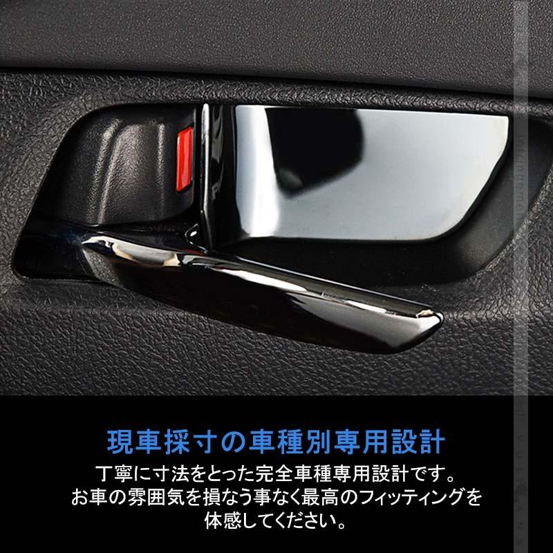 アルファード30系 前期/後期 ブラックステン インナードアハンドルカバー 2PCS 内装 インテリアパネル ドアハンドル ガーニッシュ アクセサリー パーツ