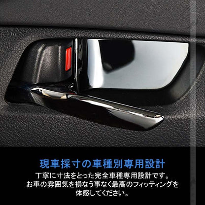 アルファード30系 前期/後期 ブラックステン インナードアハンドルカバー 2PCS 内装 インテリアパネル ドアハンドル ガーニッシュ アクセサリー パーツ