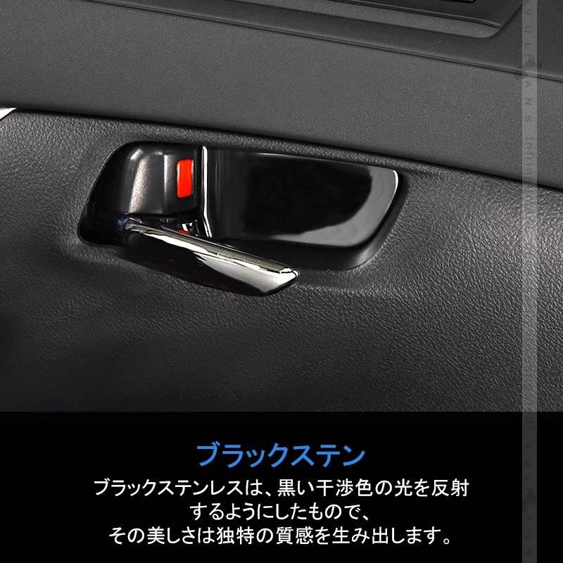 アルファード30系 前期/後期 ブラックステン インナードアハンドルカバー 2PCS 内装 インテリアパネル ドアハンドル ガーニッシュ アクセサリー パーツ