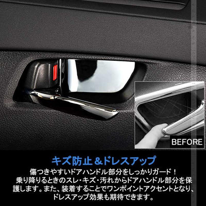アルファード30系 前期/後期 ブラックステン インナードアハンドルカバー 2PCS 内装 インテリアパネル ドアハンドル ガーニッシュ アクセサリー パーツ