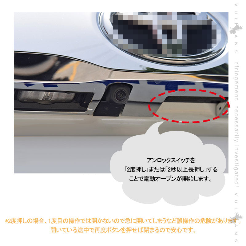 アルファード/ヴェルファイア30系 後期 パワーバックドアオープンキット パワーバックドアキット 電装 パーツ ワンタッチ  パワーゲート カスタム