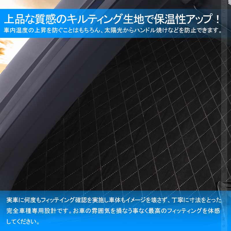 N-BOX/N-BOX カスタム JF3/JF4 フロントガラス用 サンシェード 4層構造 カーサンシェード 日よけ 紫外線対策 UVカット 収納袋付 内装 パーツ NBOX